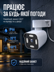 Вулична поворотна Wi‑Fi камера для відеонагляду з автослідкуванням та патрулюванням 3 Мп (Full HD) нічним ІЧ‑підсвічуванням до 25 м і захистом IP66 - зображення 5