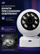 Поворотная Wi‑Fi камера видеонаблюдения ICAM365 с Full HD 1080P ночным видением, датчиком движения и двусторонней аудиосвязью - изображение 4