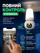 Wi‑Fi камера відеоспостереження у патрон E27 для дому 3 Мп з двостороннім аудіозв'язком нічним баченням до 15 м та підтримкою TF‑карти до 64 Гб - зображення 4