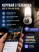 Wi‑Fi камера відеоспостереження у патрон E27 для дому 3 Мп з двостороннім аудіозв'язком нічним баченням до 15 м та підтримкою TF‑карти до 64 Гб - зображення 5