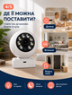 Поворотная Wi‑Fi камера видеонаблюдения ICAM365 с Full HD 1080P ночным видением, датчиком движения и двусторонней аудиосвязью - изображение 6