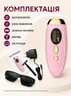 Фотоепілятор жіночий лазерний IPL портативний 5 рівнів інтенсивності епіляції 999999 спалахів безболісні фотоепілятори для для тіла рук обличчя зони бікіні і ніг (епілятор для домашнього використання) рожевий - зображення 6