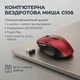 Мишка G108 WIRELESS - зображення 1