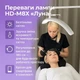 Безтіньова Led лампа Місяць зі штативом Moon Light HD-M8X PRO 50W для косметології, нарощування вій, татуажу.Косметологічна лампа із пультом 3000K-6000K. Білий - зображення 11