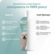 Espree Bright White Dog Shampoo & Conditioner 2 in 1 шампунь-кондиционер для собак с белой шерстью, 591 мл - изображение 4
