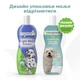 Espree Bright White Dog Shampoo & Conditioner 2 in 1 шампунь-кондиционер для собак с белой шерстью, 591 мл - изображение 5
