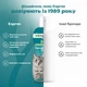 Espree Hypoallergenic Cat Shampoo&Conditioner 2in1 Гипоаллергенный шампунь-кондиционер для котов 355 мл - изображение 4