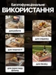 Столик для завтрака поднос в кровать постель складной с ножками дуб сонома ДС-2112 - изображение 4