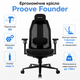 Эргономичное офисное кресло Proove Founder сетка черное с регулируемой спинкой и подголовником 8D подлокотники до 130кг - изображение 1