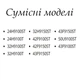 Пульт для телевизора SATELIT 32H9100ST - изображение 2