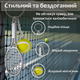 Брелок для ключей Теннис спортивный металлический Зеленый 99_9_0_1С - изображение 4