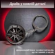 Брелок для ключів Автомобільний диск металевий Чорний 99_15_0_1С - зображення 2