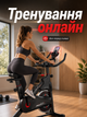 Велотренажер спинбайк для домашних тренировок с магнитной системой 8 уровней нагрузки маховик 6 кг LCD дисплей и датчики пульса - изображение 4