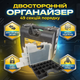 Органайзер Mastertool 36х29х19,5см з ручкою 49 секцій для інструментів дрібниць пластик двосторонній 14" - зображення 1
