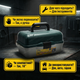 Ящик для інструментів Mastertool 400х205х190мм пластиковий з органайзером 16 дюймів для авто гаражу дому - зображення 4
