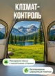Палатка туристическая автоматическая 240х210х130 см трехместная палатка водонепроницаемая для рыбалки похода отдыха на природе быстроразборная самораскладывающаяся палатка - изображение 3