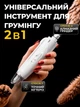 Гриндер для собак когтерез 2в1 аккумуляторный бесшумный когтеточка для кота триммер точилка для шлифования подпиливания и стрижки когтей кошек домашних животных профессиональный с подсветкой автоматический портативный type-c KLODY NC-12 - изображение 2