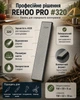 Точильний камінь REHOO PRO #320 водний абразивний брусок для заточування ножів - зображення 4