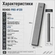 Точильный камень REHOO PRO #120 водный абразивный брусок для полировки и ультратонкой заточки ножей - изображение 2