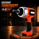 Аккумуляторный ударный гайковерт Boxer 24.4V 5Ah 500 Нм 1/2" с двумя батареями - изображение 1
