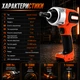 Аккумуляторный ударный гайковерт Boxer 24.4V 5Ah 500 Нм 1/2" с двумя батареями - изображение 5