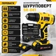 Аккумуляторный шуруповерт SR-041 - изображение 6