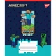 Зошит шкільний YES, 12 аркушів, Minecraft Walls, Клітка, (767563) - зображення 6