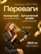 Фен для сушки и укладки волос Geemy GM-1765 2800 Вт Черный мощный профессиональный электрический с функцией холодного воздуха 3 режимами температуры и 2 скоростями портативный дорожный с концентратором для быстрой сушки объема и ухода - изображение 2