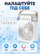 Портативный вентилятор увлажнитель воздуха мини-кондиционер USB белый 26×20×9 см (E-00005WH) - изображение 3