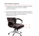 Крісло АКЛАС Каміль CH MB ECO (PU Темно-коричневий) - зображення 10