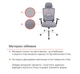 Кресло АКЛАС Аоста R-SR (Серый) - изображение 15