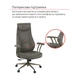 Кресло АКЛАС Булат Tex R-SR (Ткань DV-97 Dark gray) - изображение 12