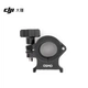 Крепление DJI Osmo для селфи-палки для Osmo 360 - изображение 4