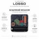 Бесшумные настенные часы Losso Premium CW-30 — белые (черный ободок) - изображение 8