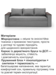 Диван Бостон 235 × 98 см, світло-сірий - зображення 4