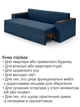 Диван Бостон 235×98 см, синий - изображение 7