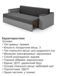 Диван Бостон 235 × 98 см, сірий зі світло-сірим - зображення 5