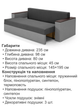 Диван Бостон 235 × 98 см, сірий зі світло-сірим - зображення 6