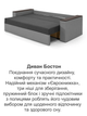Диван Бостон 235 × 98 см, сірий зі світло-сірим - зображення 8