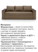 Диван Бостон 235×98 см, бежевый - изображение 4