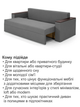 Диван Бостон 235 × 98 см, сірий - зображення 7