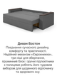 Диван Бостон 235 × 98 см, сірий - зображення 8