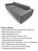 Диван Блисс Мини 255×100 см, серый - изображение 7