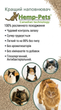 Конопляный наполнитель Hemp-Pets Premium Organic — легкий, без запаха, смываемый, комкующийся, гипоаллергенный, беспыльный для аллергиков, 8 л. впитываемость. - изображение 4