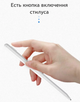 Стилус WiWU Pencil Max NEW White [79918] - зображення 6