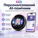 Електронний перекладач з підтримкою Bluetooth та LED-дисплеєм - зображення 5
