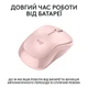 Мишка Logitech M240 Silent Bluetooth Rose - зображення 5