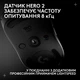 Мышка Logitech G Pro 2 Lightspeed Wireless White - изображение 4
