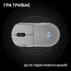 Мышка Logitech G Pro 2 Lightspeed Wireless White - изображение 7