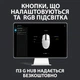 Мышка Logitech G102 Lightsync Black - изображение 2